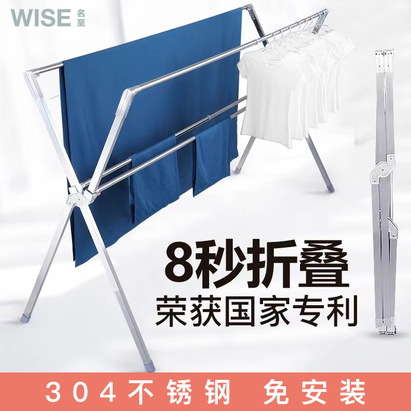 Clothes Hanger Floor Folding Fold Indoor outdoor 304 Stainless Steel Balcony Clotheson and Quilt Cool Clotheshorse