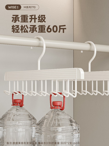 波浪衣架一钩多挂背心吊带内衣宿舍学生节省空间多功能挂衣收纳架