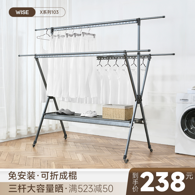 Clothes drying rack folding floor indoor balcony household outdoor removable drying rack cool drying rack drying quilt artifact