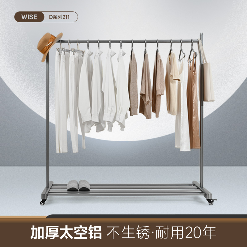 Clotheshorse floor indoor bedroom Single-pole style hanging clothes rack Home Easy mobile floating window balcony cool sunstand