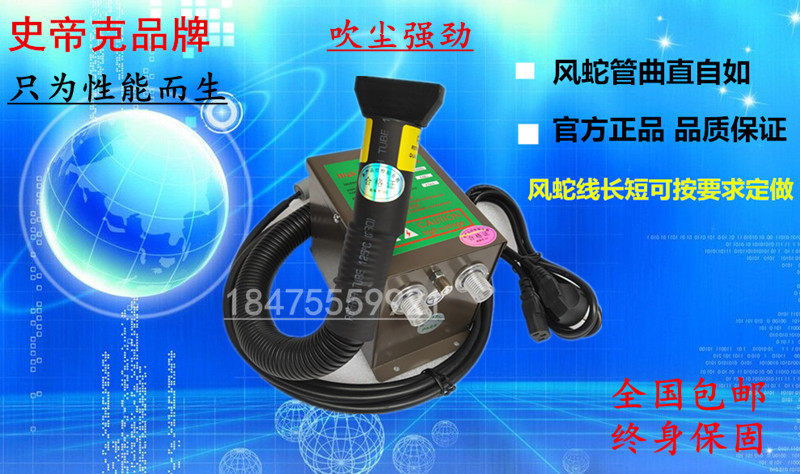 Epic ST203A2 angle iron in addition to electrostatic ion wind snake industrial dust removal automatic negative ion electrostatic eliminator