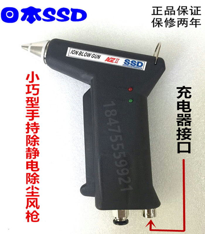 SSDAGZII ion wind gun small type except static electricity SSD ion wind gun high-frequency ion wind gun