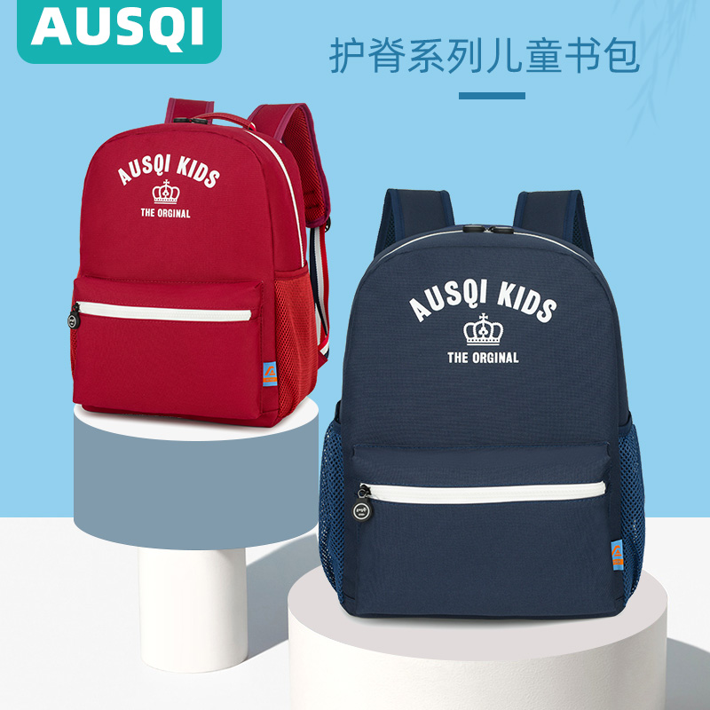 Children's schoolbags primary school boys and girls 3-4-5-6 grades burden relief crest backpack reflective backpack customization