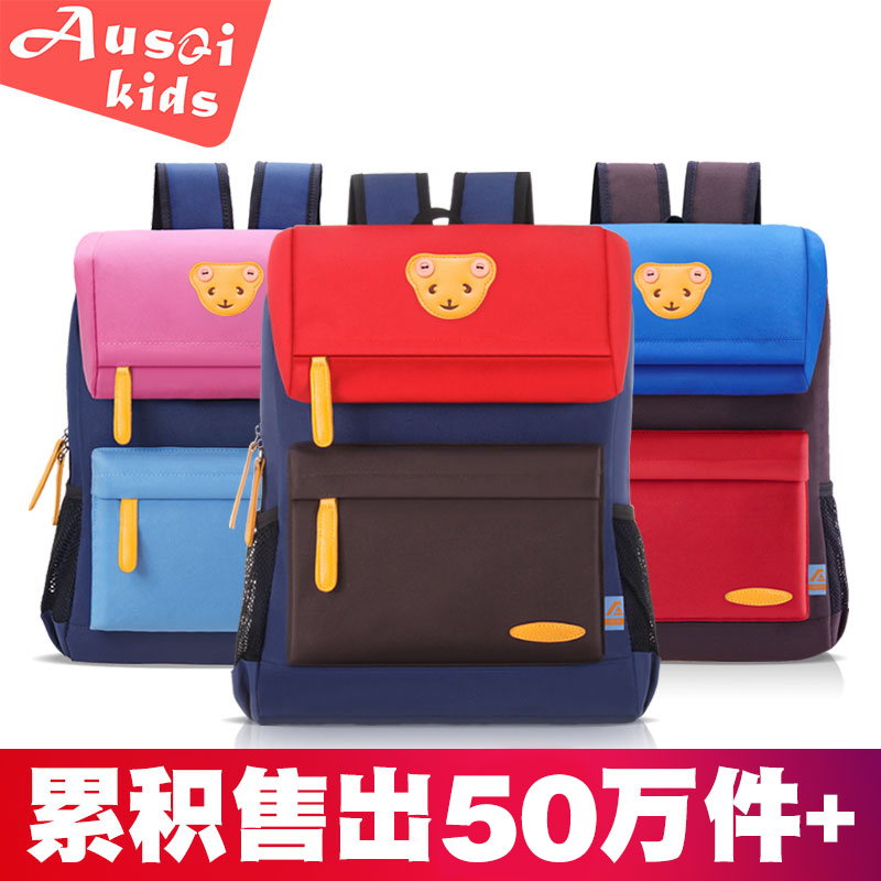 Children's schoolbags Primary School students male 1-3-4-6 Grade 5 boys and girls Korean backpack backpack girls custom tide