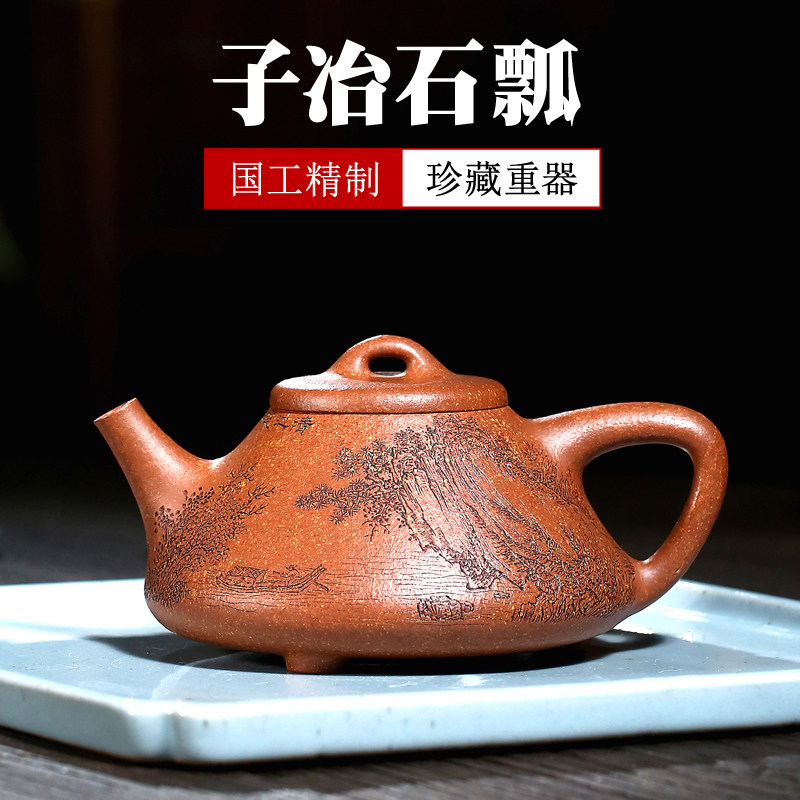 Lixing Virtuoso Purple Sand Pot Pure Handmade Yuan Depo Downhill Slope Mud Kung Fu Tea Tea Pot Suit Tea Ware Metallurgical Stone Pot