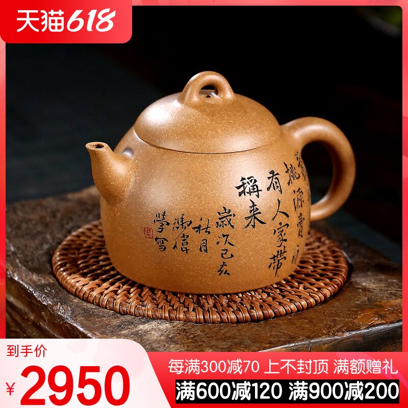 Famous Pleasant Purple Sand Pot Original Mine Section Clay Feng Wei Pure Total Handmade Bubble Teapot Purple Sand Tea Set Group Qin Quan Pot