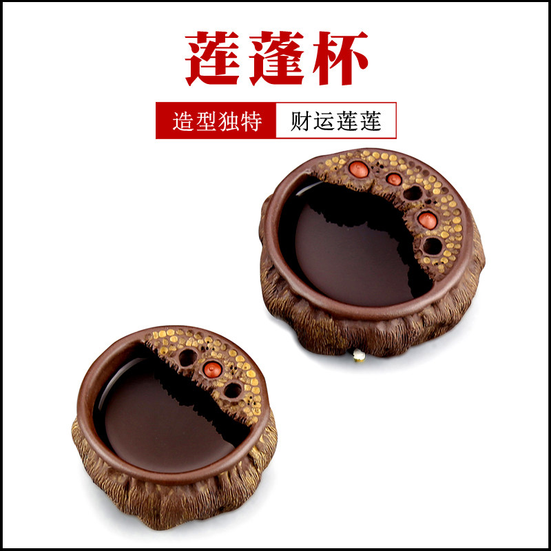 Between the fingers pottery Yixing Purple sand tea cup Showerhead cup Handmade master cup Individual cup Kung Fu Tea cup Single cup