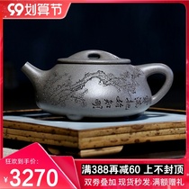 Yixing famous purple clay pot pure handmade teapot section mud kung fu tea set Stone scoop bubble teapot green section full scoop pot