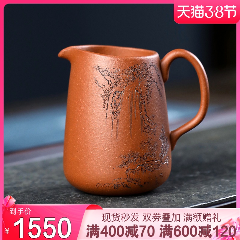 Yixing purple sand gongdao cup Famous feng weiquan hand-filtered tea leakage tea ceremony tea dispenser drinking water Siyuan gong cup