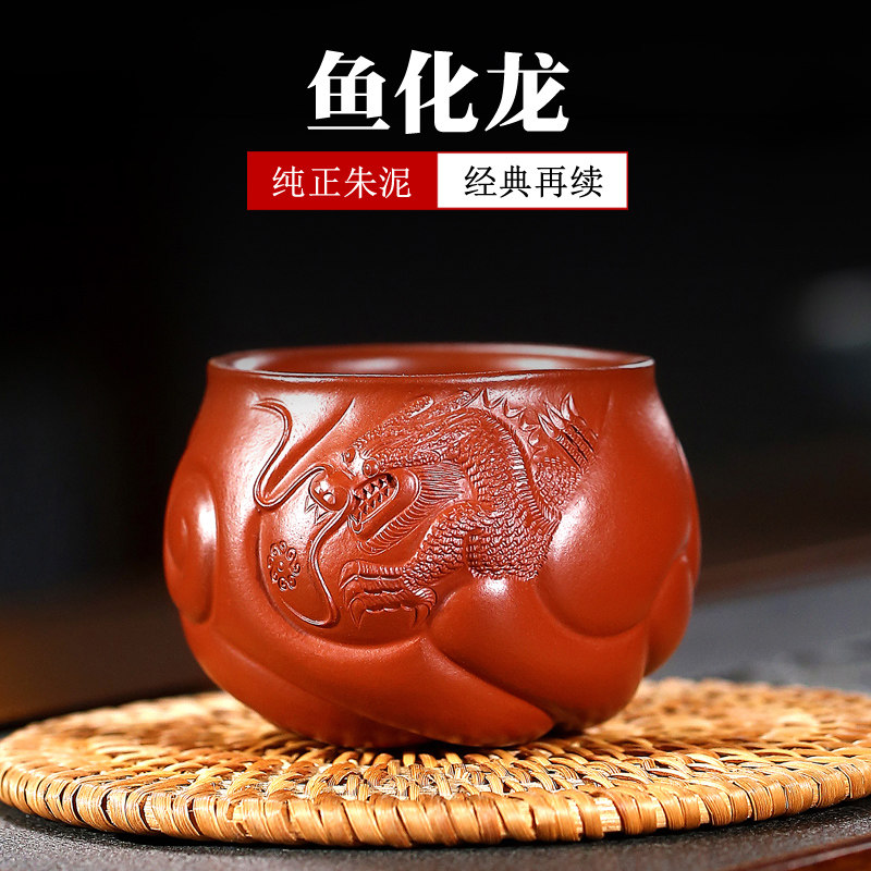 Master's Yiche Purple Sand Cup Master Cup of Tea Tea Tea Tea Cup Kung fu Tea Cup Small single cup mouth cup Fish Culture Dragon Cup
