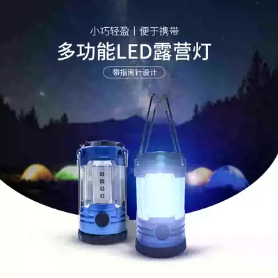 LED kerosene lamp portable camp camping tent lamp outdoor lighting indoor household emergency