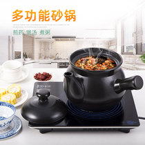 The Chinese medicine pot induction cooker is suitable for ceramic Chinese medicine decoction pot old-fashioned household gas stove medicine can be soup