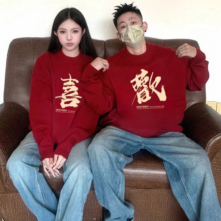 New Year's Special Couple Sweaters, Autumn and Winter 2026 New Style, Zodiac Year Red Engagement High-End New Year Clothes
