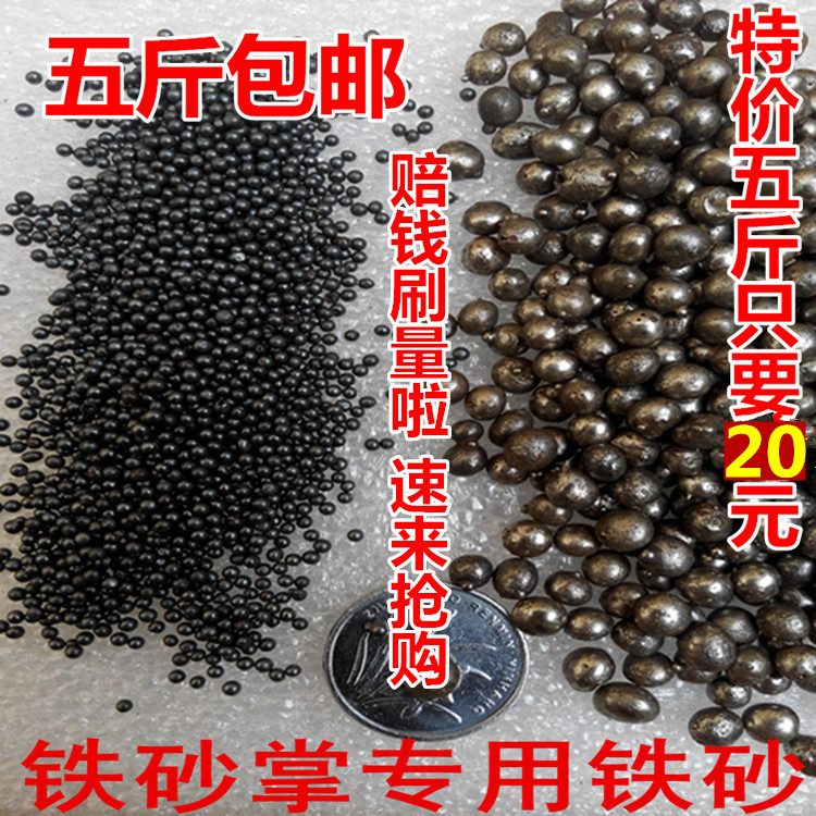 Traditional earth sand sand tied legs and sand bags weighed hawk claw, Wing Chun punch steel bead leg tied