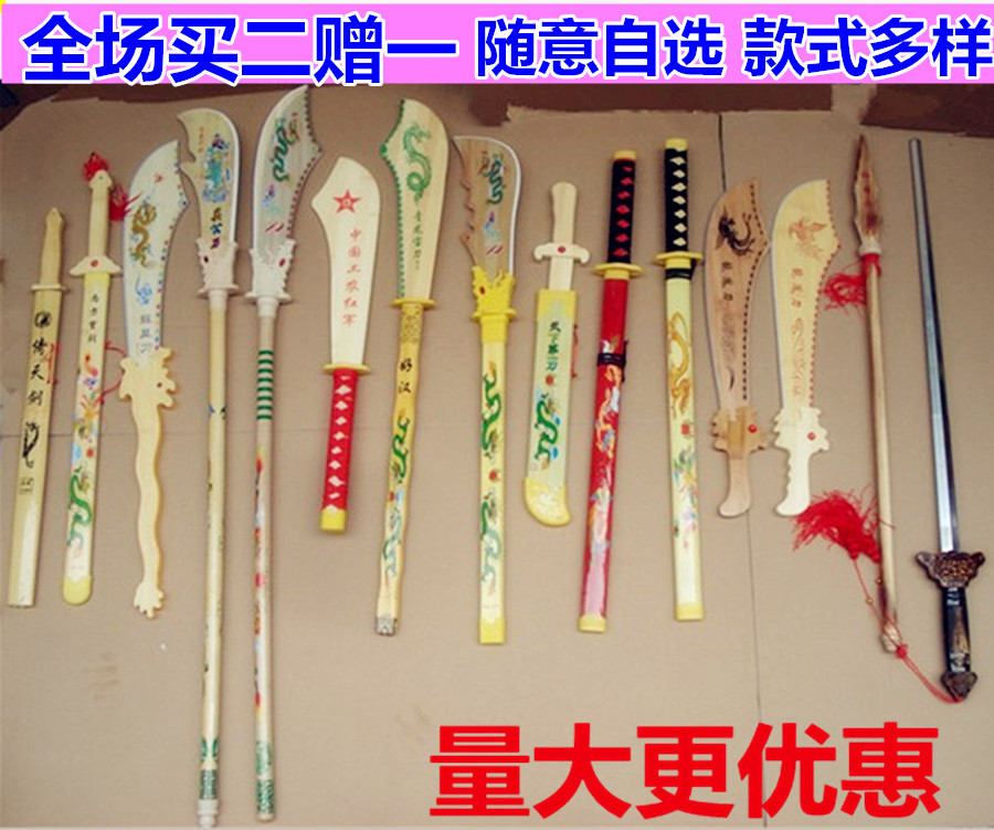 Wooden toy KNIFE Children's toy Sword toy Sword WOODEN knife Bamboo sword Wooden sword Wooden WOODEN sword toy