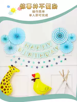 Birthday party room shopping mall decoration paper flower fan five-pointed star set event decoration supplies dress up paper pull flower