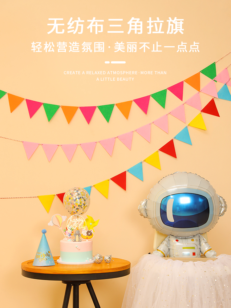 Kindergarten opening small bunting Birthday decoration decoration supplies Graduation pennant pull flower activity string flag banner