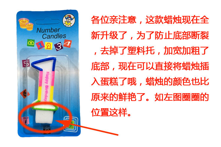 Bougie - Ref 2488483 Image 7