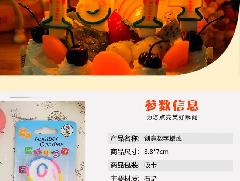 Bougie - Ref 2488483 Image 11