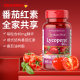 Priprela Lycopene Soft Capsules 40mg