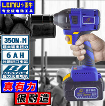 Lei Niu lithium battery brushless charging wrench big torque woodworking frame auto repair impact wind gun universal DY battery