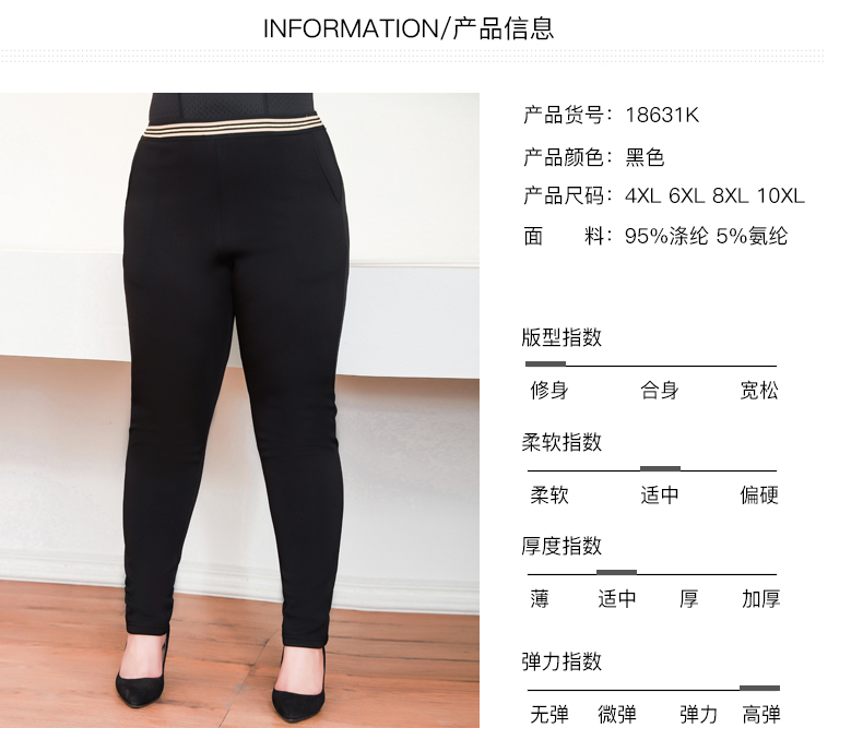 Pantalon grande taille femme 2099 - Ref 3234801 Image 19