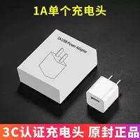 [Оригинальная подлинная сертифицированная зарядка 1A.