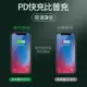 ↓↓ PD Fast Charge Series ★ 30 минут зарядка 60%★ 8-12 Полная модель совместима с ↓↓
