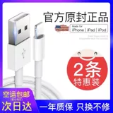 Apple, зарядный кабель, iPhone11 Pro, длинный планшетный мобильный телефон *S, iphone, 8plus, 20W