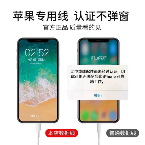Apple, зарядный кабель, iPhone11 Pro, длинный планшетный мобильный телефон *S, iphone, 8plus, 20W