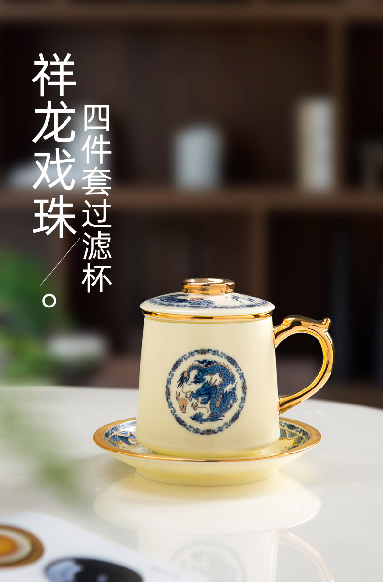 Office of jingdezhen ceramic cups tea cup fuels the suet jade porcelain tea Office separation filter glass