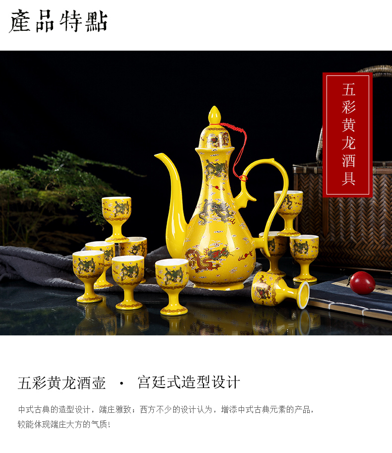 Jingdezhen ceramic antique wine suits for liquor cup home wine wine wine bottle palace