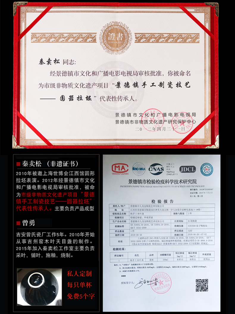 非物质文化遗产 红英陶瓷 景德镇手工木叶盏 功夫茶具 天猫优惠券折后¥245.8顺丰包邮(¥295.8-50)3款可选 可定制