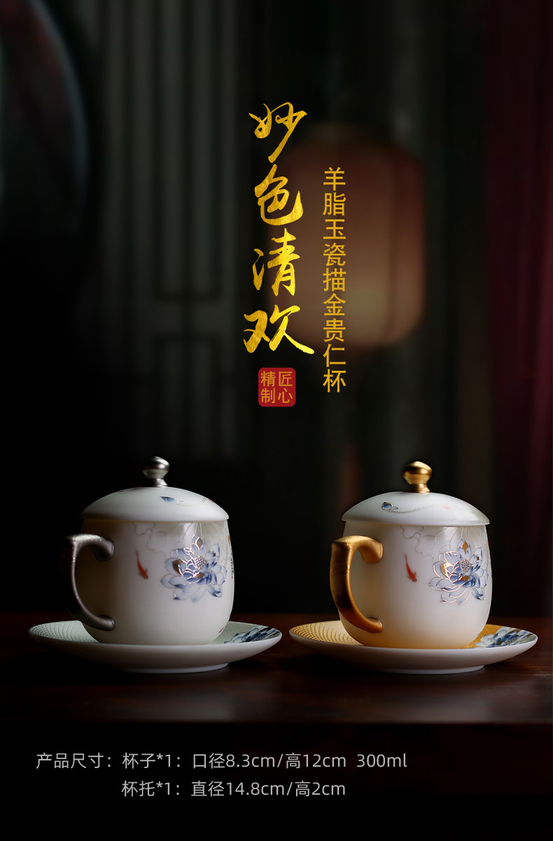 Jingdezhen tea cups separation ceramic tea tea cup of the see colour filter office cup with handle gift gift box