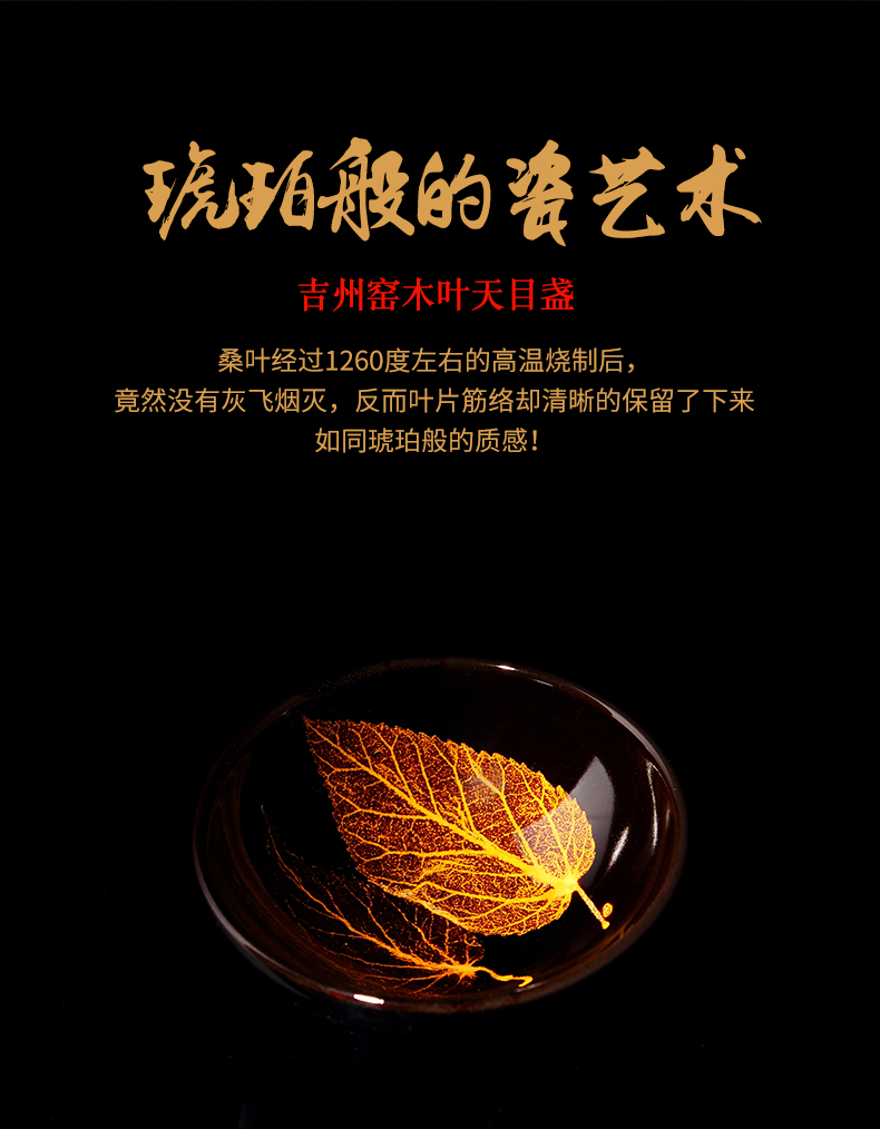 Jizhou up konoha temmoku oil - lamp can jingdezhen sharply black glaze tea building ceramic cups of tea master cup single CPU