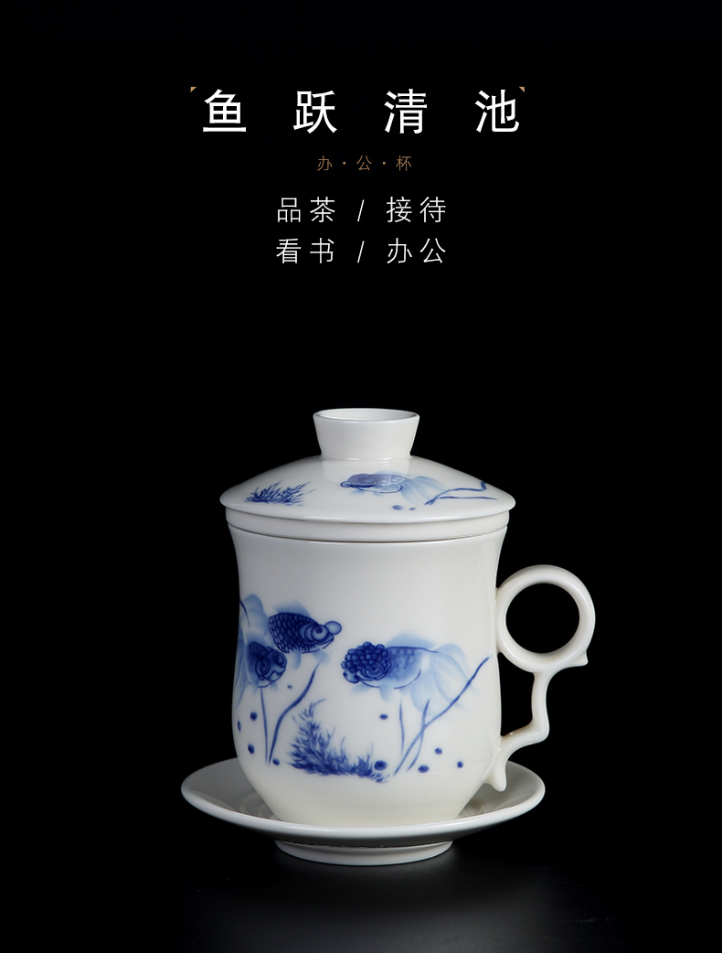 Jingdezhen porcelain ceramic cups office personal special glass with cover filtration separation tea tea cup