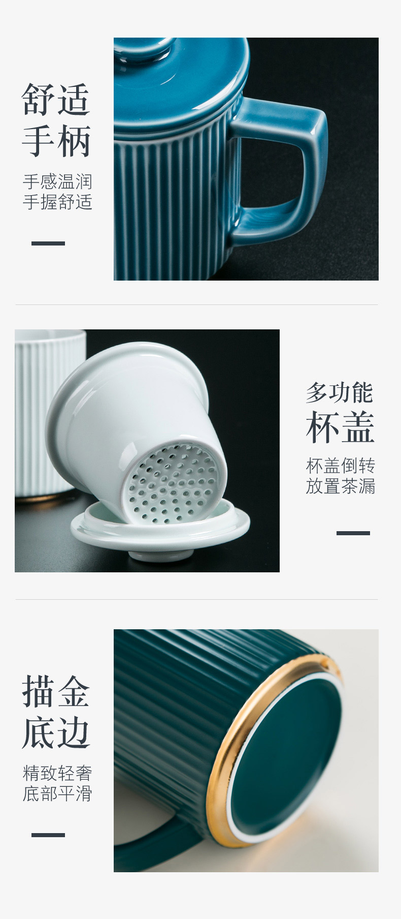 Jingdezhen ceramic filter cups with handles large capacity color glaze tea separate office with cover the tea cups