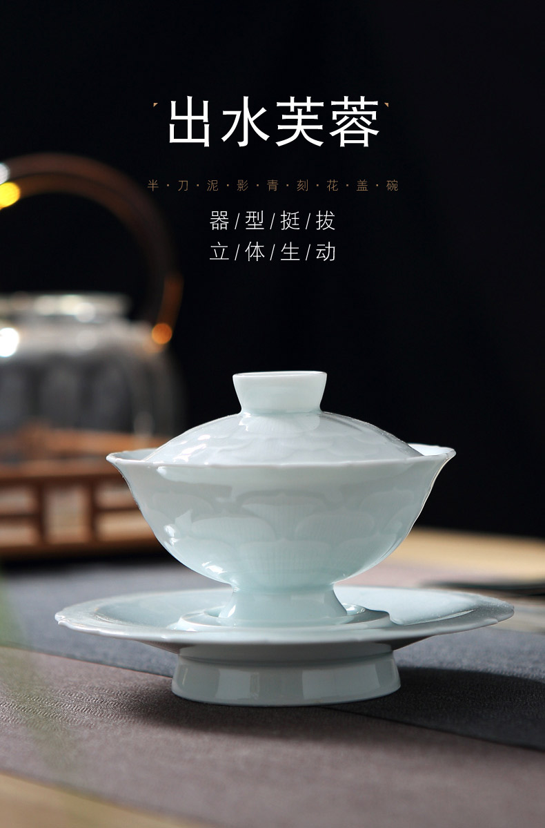 Jingdezhen blue white porcelain shadow green ceramic three to make tea tureen single bowl cups household kung fu tea tea