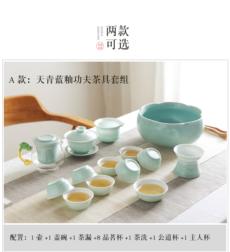 Jingdezhen kung fu tea set suit small household contracted and I celadon teacup tea tureen ceramic teapot