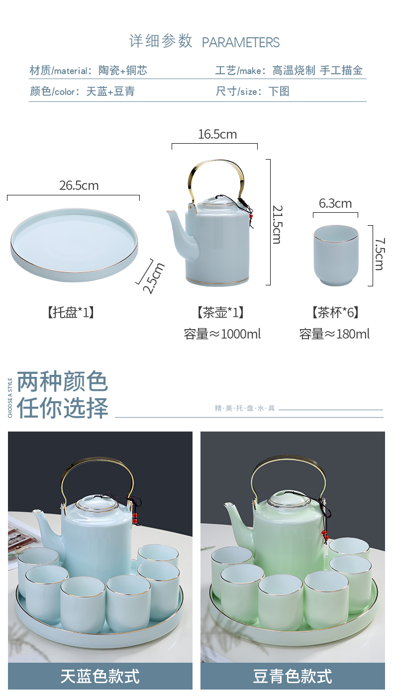 Jingdezhen ceramic kung fu tea set suits for domestic large capacity celadon girder pot of tea tea tray teapot northern Europe