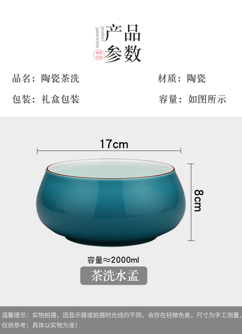 Jingdezhen celadon porcelain tea wash to household color glaze water jar restoring ancient ways is built kung fu tea tea accessories for wash water