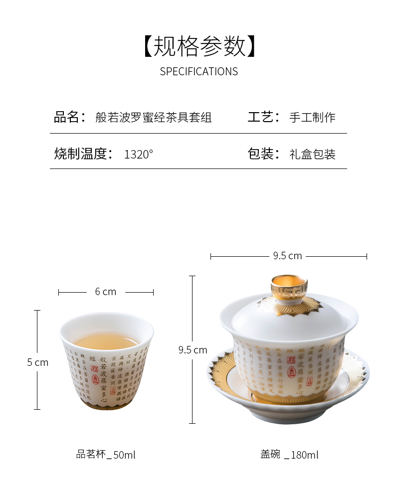 Jingdezhen zen heart sutra kung fu tea set suit household suet jade white porcelain paint tureen tea machine sample tea cup