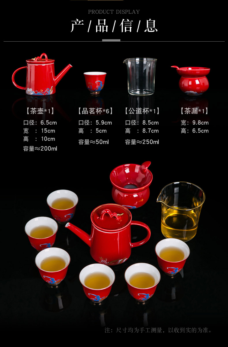 Jingdezhen ceramic glaze paint a complete set of kung fu tea set suit household of Chinese style red teapot tea cups