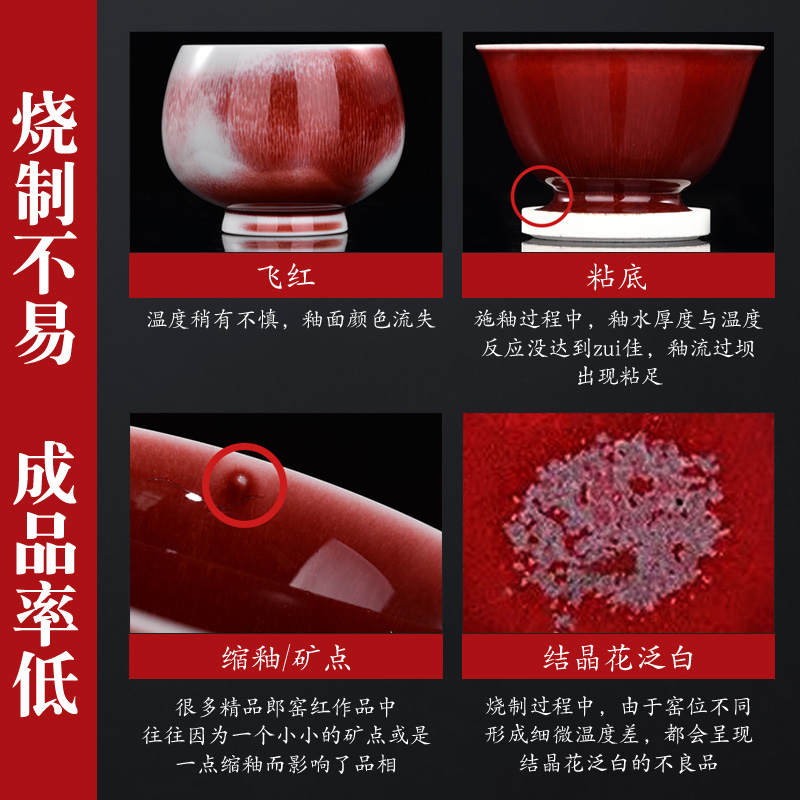 Lang up red master cup single ceramic ice crack cup tea cup move, jingdezhen tea kungfu tea cups