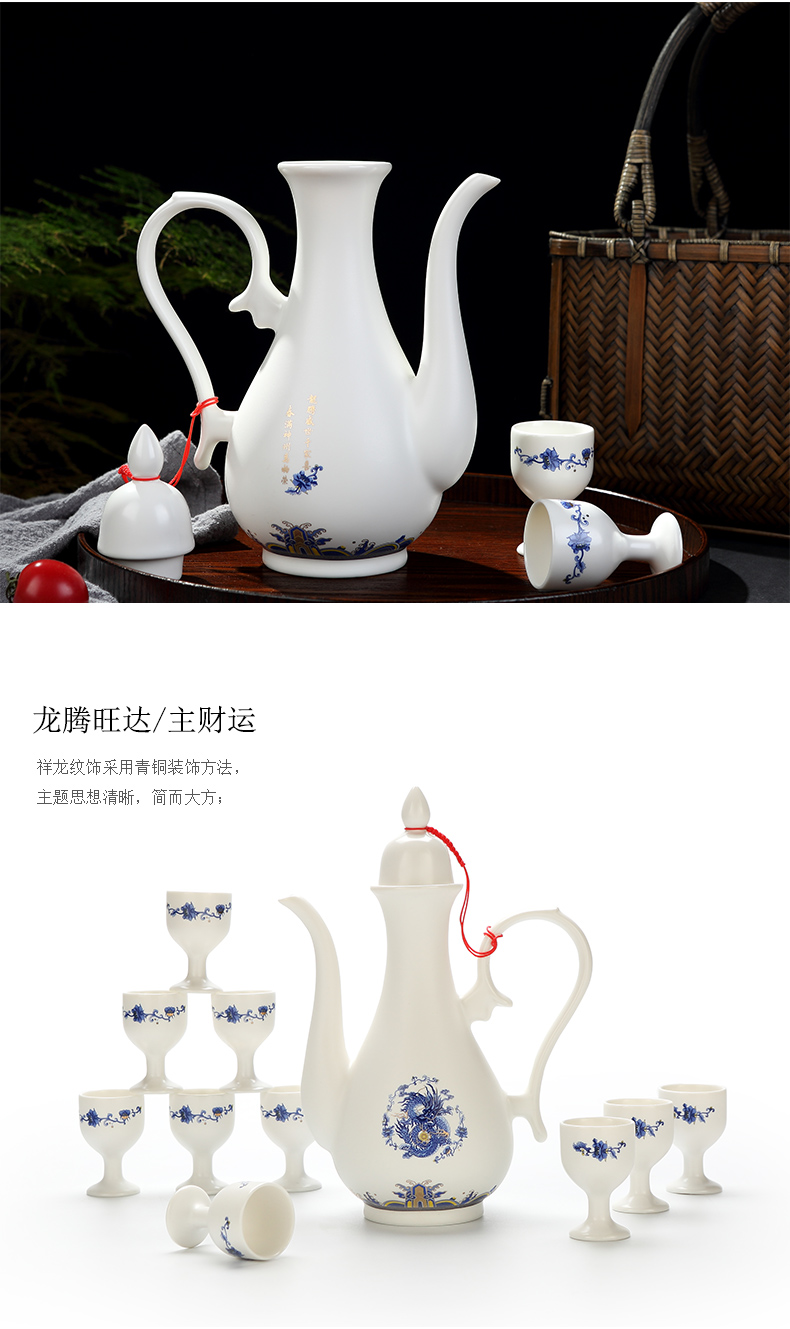 Jingdezhen ceramic antique wine suits for liquor cup home wine wine wine bottle palace