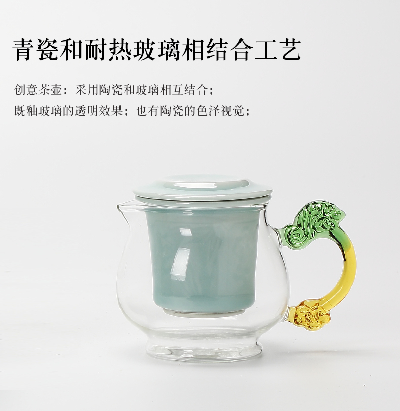 Jingdezhen kung fu tea set suit small household contracted and I celadon teacup tea tureen ceramic teapot