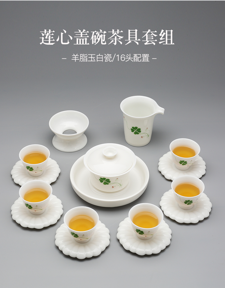 Jingdezhen kung fu tea set suit household contracted and I tea of a complete set of ceramic tea cups teapot