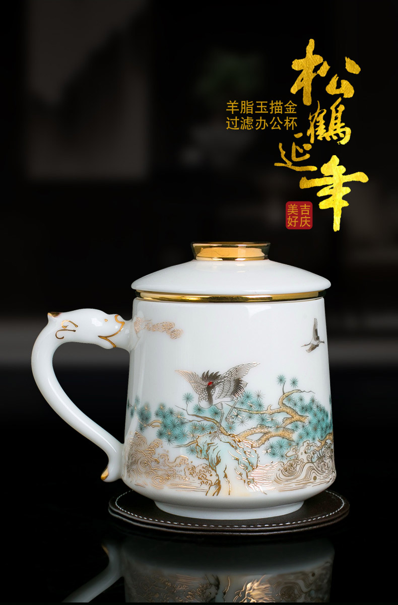 Red the jingdezhen ceramic fuels the suet jade white porcelain office make tea cup with the belt handles filtered water separation