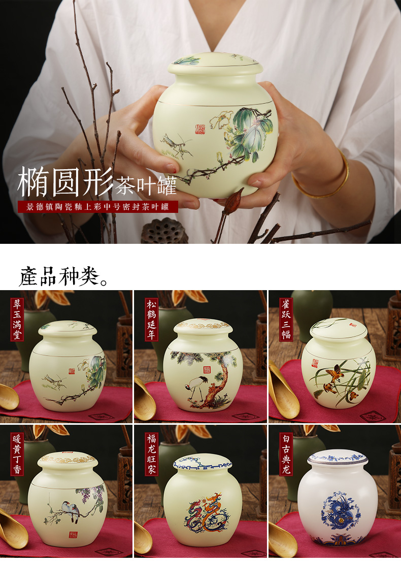 Red the caddy fixings ceramic seal tank storage POTS home two small storage tank jingdezhen medium tea cups