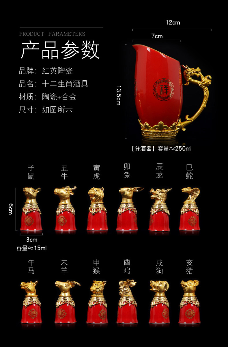 Jingdezhen ceramic zodiac liquor wine suite Chinese small a small handleless wine cup wine glass points a keller